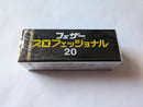 Feather Professional Artist Club Blades - 20 Pack PB-20
