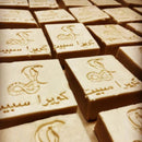 Soap of Antiquity (1 bar) - by Ariana & Evans Bath Soap Murphy and McNeil Store 