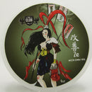 Khalifa Shaving Soap (Kaizen 2e) - by The Club (Pre-Owned) Shaving Soap Murphy & McNeil Pre-Owned Shaving 