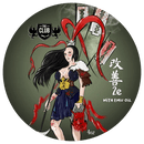 Khalifa Shaving Soap (Kaizen 2e w/Emu Oil) - by The Club Shaving Soap Murphy and McNeil Store 